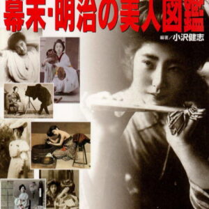 漫画『コトノバドライブ』子供の頃の不思議な体験から生じる面白さ