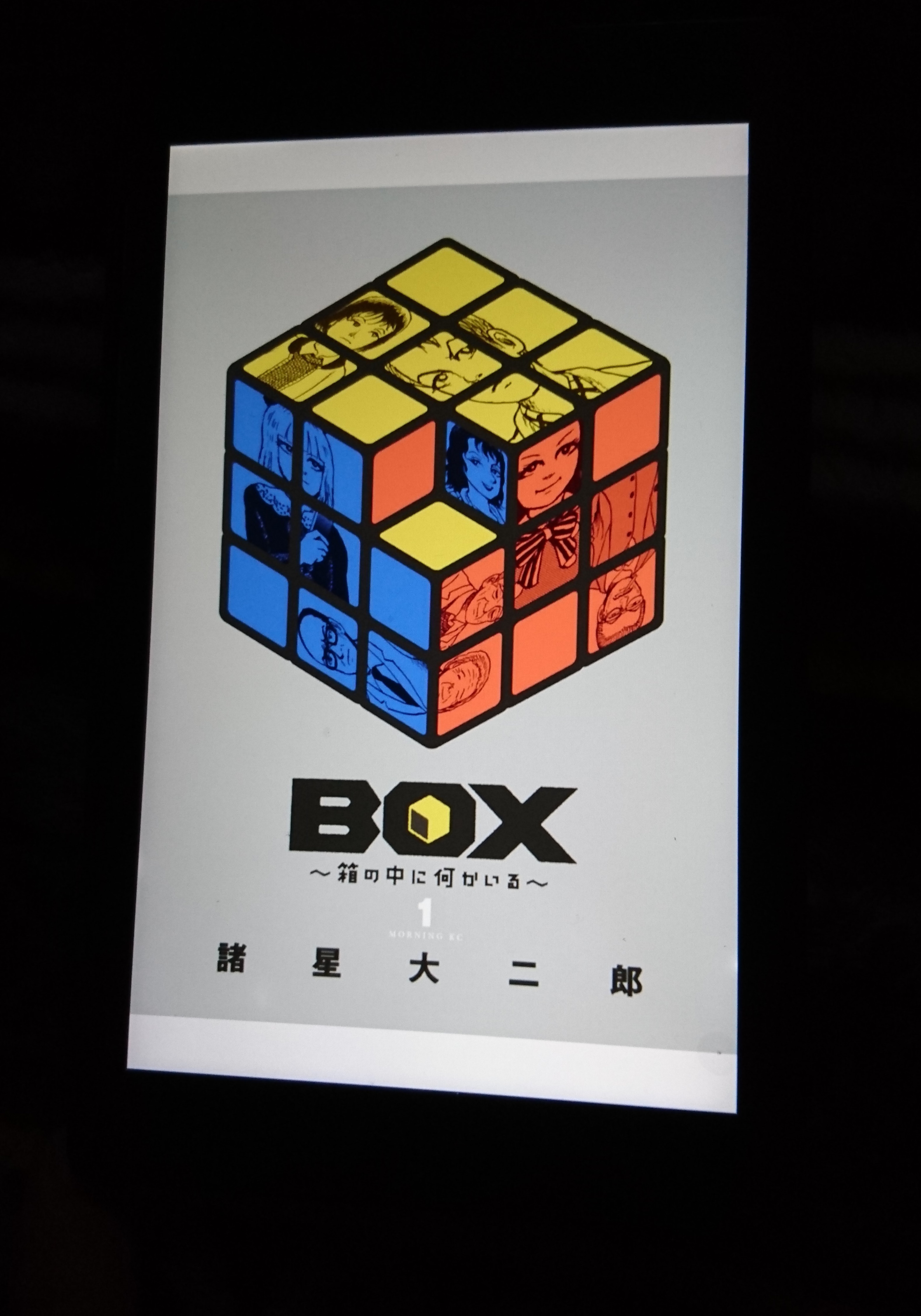 BOX01