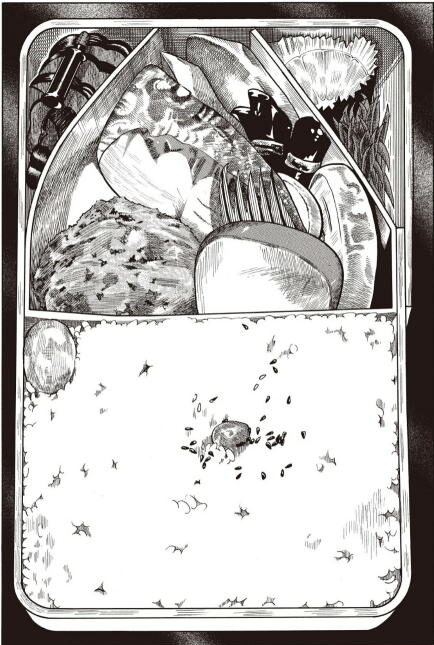 かっこいいスキヤキ 夜行 P14 