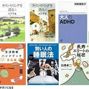 諸星大二郎先生の漫画 Box 箱の中に何かいる 第1巻 の感想 つんどく