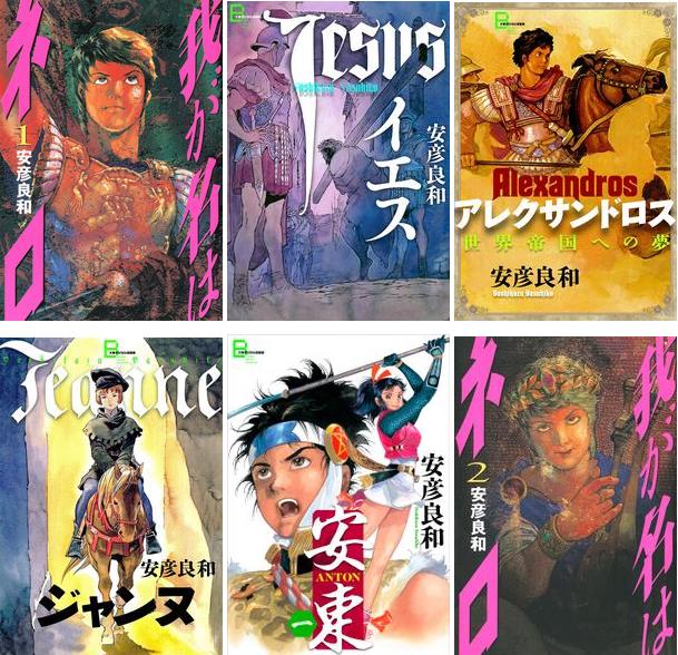 楽天koboセール6月15日まで30 Off 安彦良和30 Offフェア つんどく