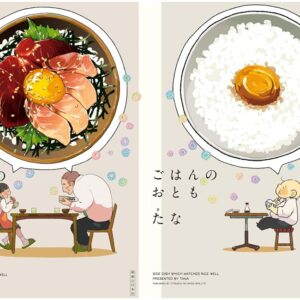 涼川りん先生んの漫画 りとる・けいおす 第01巻 第02巻の目次かんたんな内容